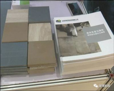【高質量發展看淄博】我市企業綠色建材項目引領全國行業發展