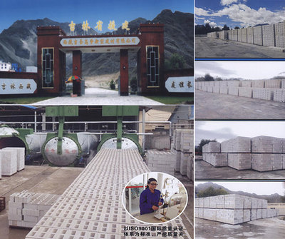 西藏吉圣高爭新型建材