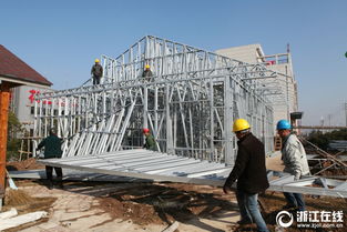 金華花園村建房子如搭積木 十來天即可成型