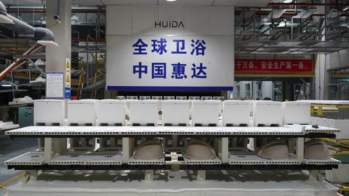領跑者 企業丨惠達衛浴 發揮自驅力 構建新格局